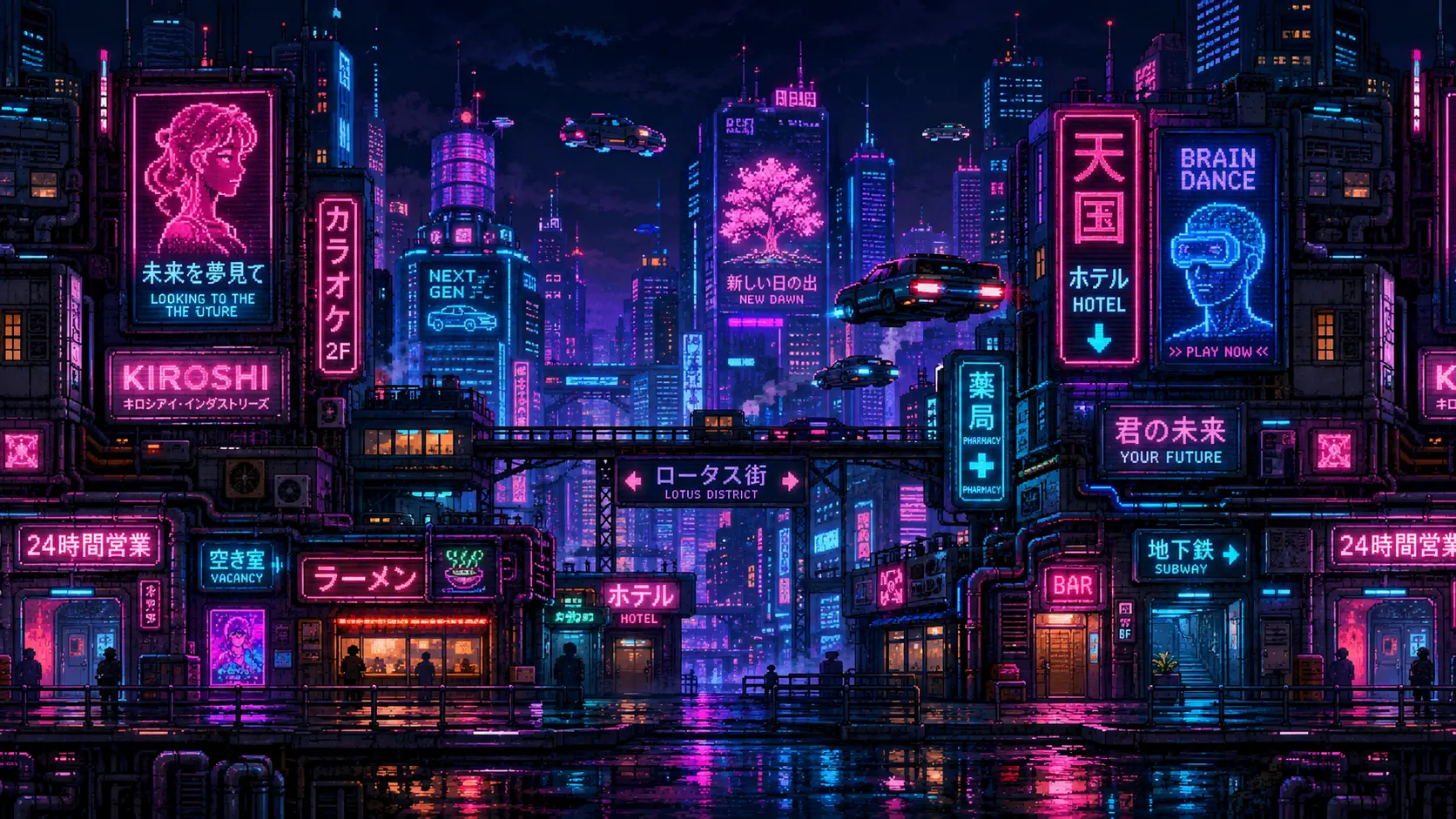 XENA Neon Rush